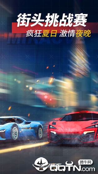 小米赛车游戏单机版图5