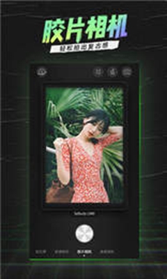 搞怪多变相机图3