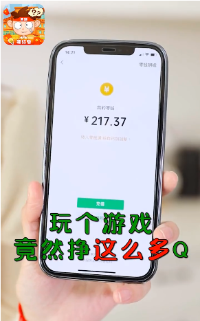 答题我最溜红包版图2