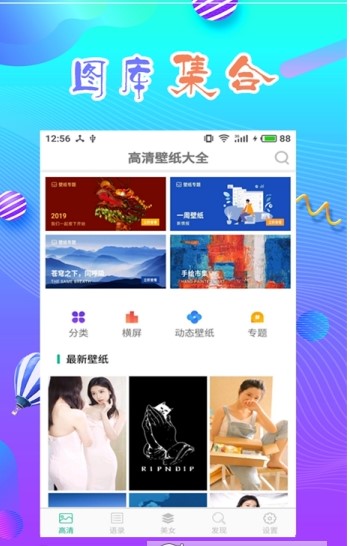 图库集合图2