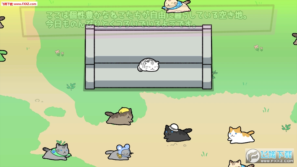 猫咪公园手游图2