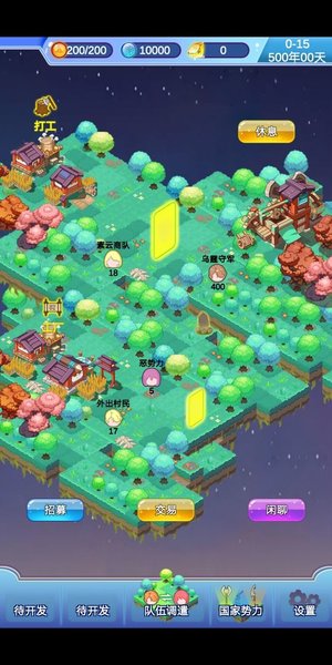 迷宫岛手游图1