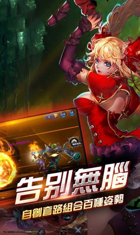 全民地下城新版本图2