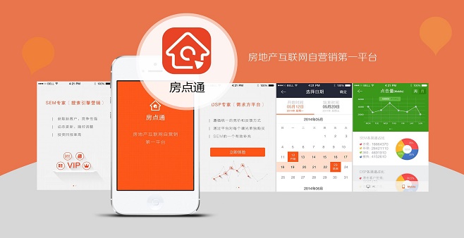 不需要中介费的租房软件