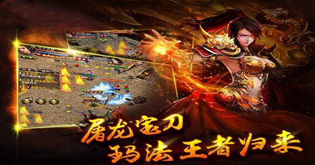 无需实名认证传奇手游