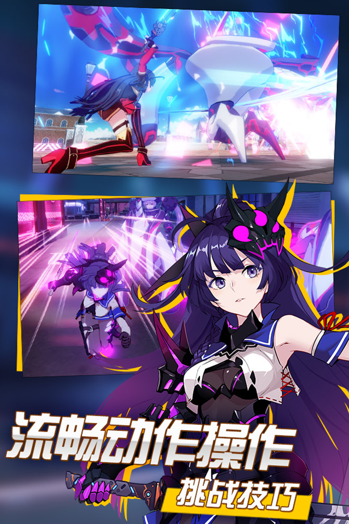 崩坏3最新特别版图1