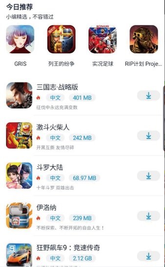 淘气侠游戏盒图2