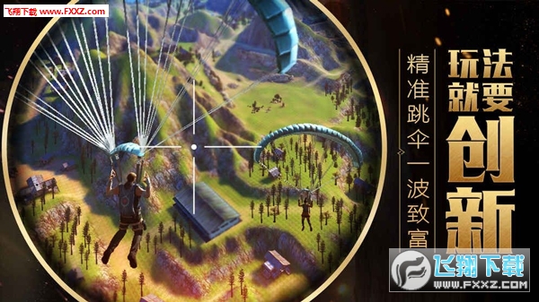 代号survive官方版手机版图1