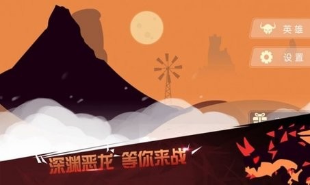 欢乐王者天天消游戏红包版图3