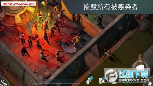 地球终结之日生存中文版图4