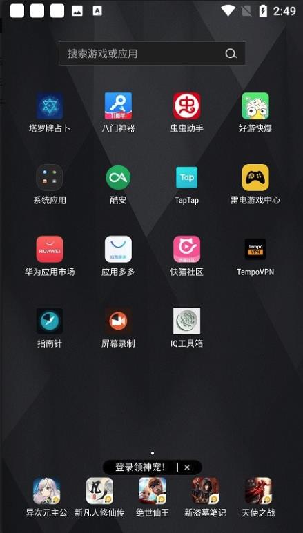iqtools工具箱图3