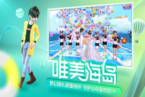 陌陌心动劲舞团官方版图3