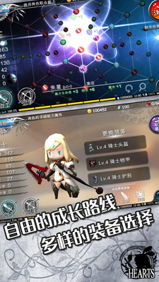 伊苏Project安卓版图1