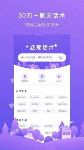 砰砰v1.67图3
