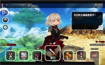 百层地宫突击汉化版图1