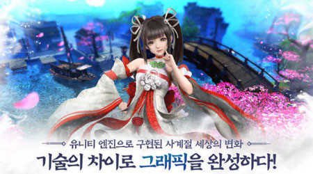 黑色江湖手游图3