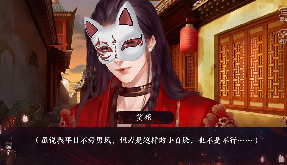 偃师最新版图3