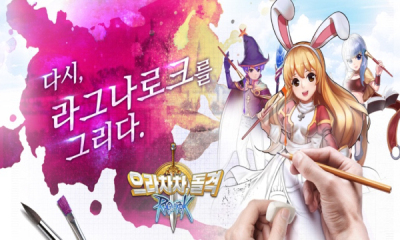 慢慢冲锋的格纳克图1