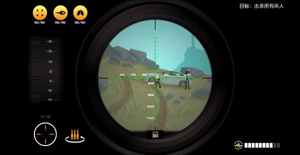 鹰眼4火柴人狙击手游图1