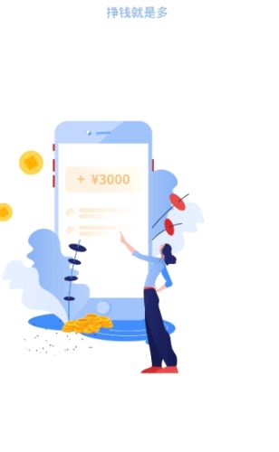 熊猫赞app官方平台图3