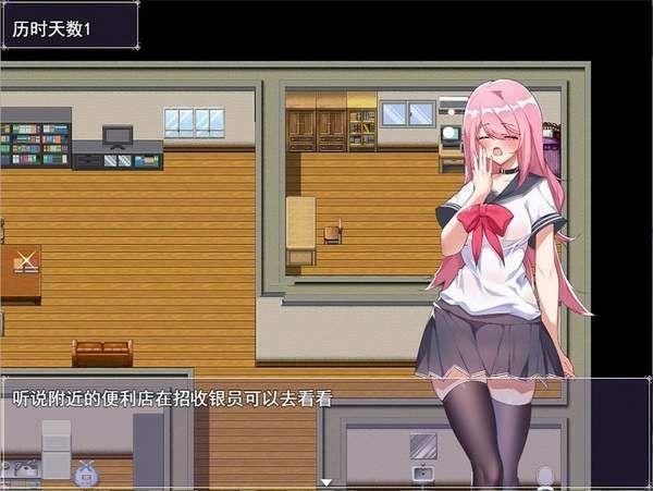 票者小惠的打工大作战冷狐版图1