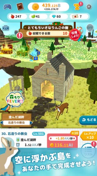 岛屿缔造者正式版图3