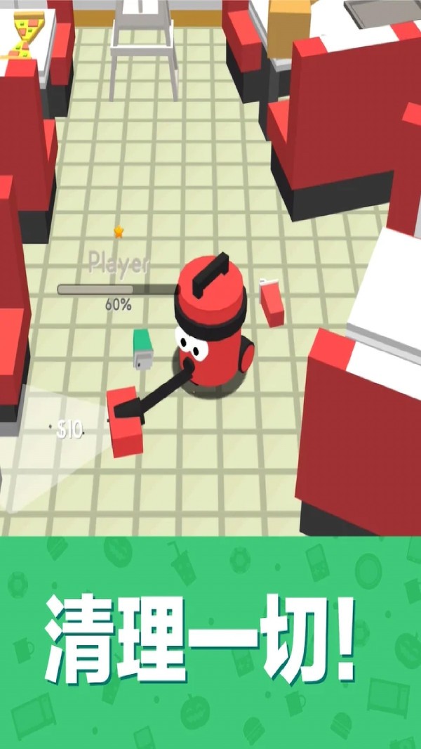 吸尘器大作战2021图3