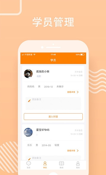 暖星社区图1