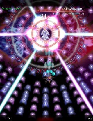 东方魔导录最新版2024图3