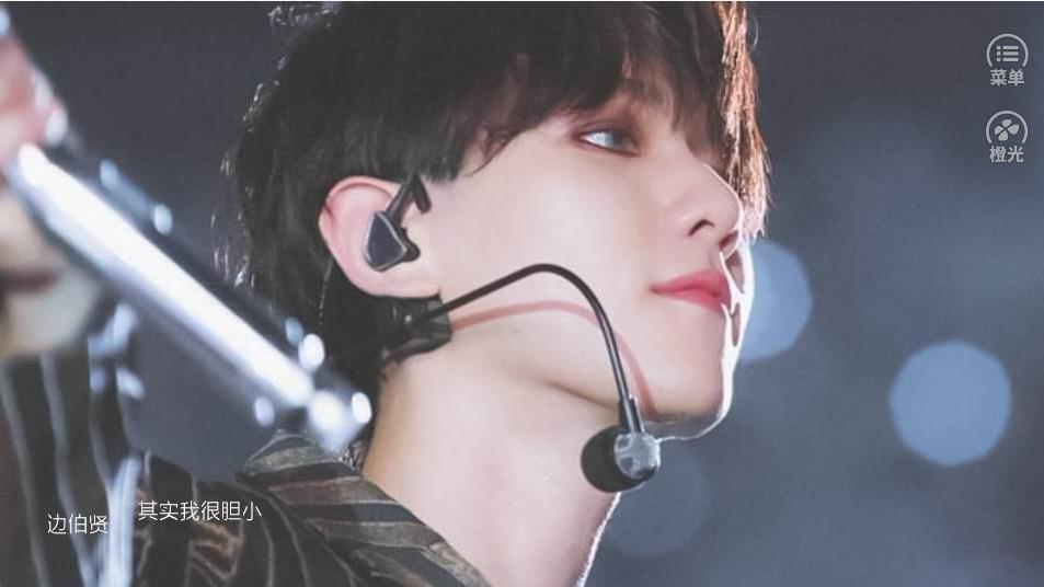 七八颗星天外（柠檬）图1