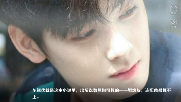 快穿之深情鬼手机版图2