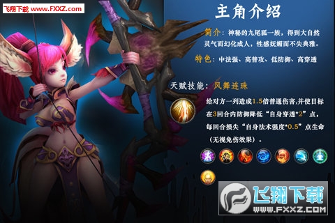 大神归来手游图5