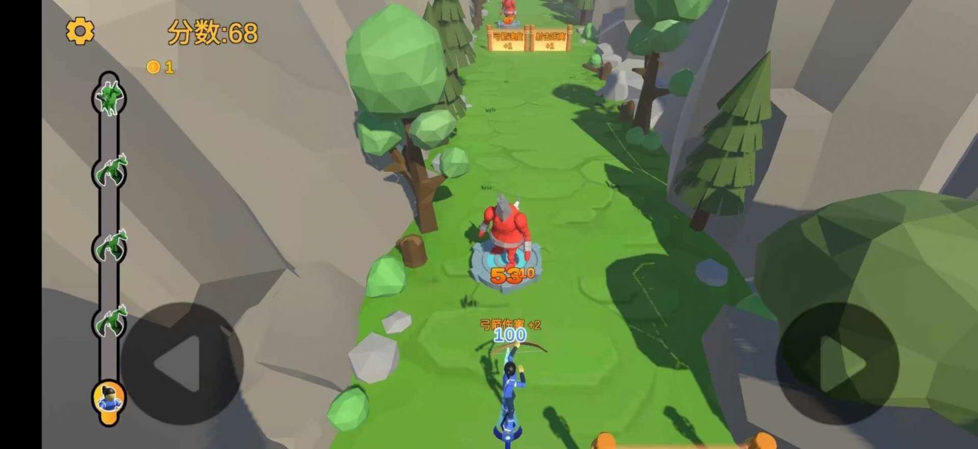 箭箭剑破解版手游图1