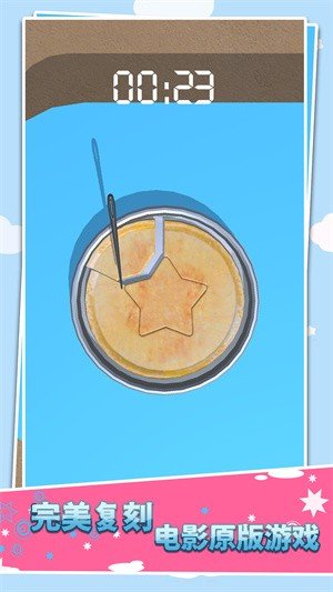 鱿鱼木头人2图2