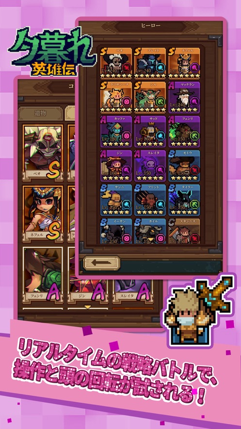 暮光英雄传汉化版图1