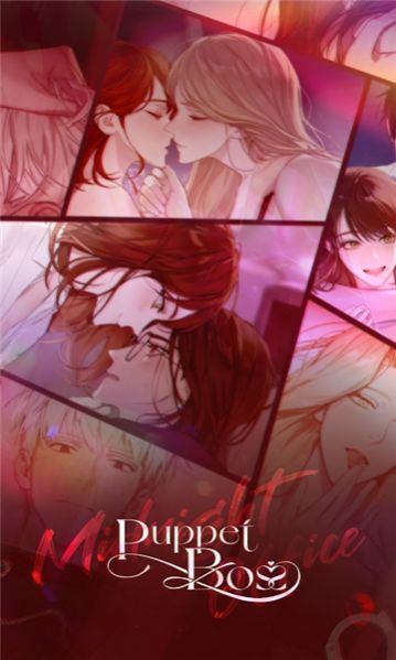 midnight office ios汉化版图3