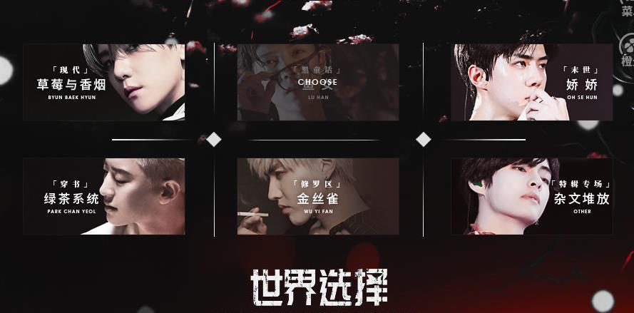 草莓和香烟橙光游戏最新版图1