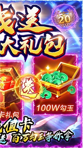 剑仙轩辕志最新版图2