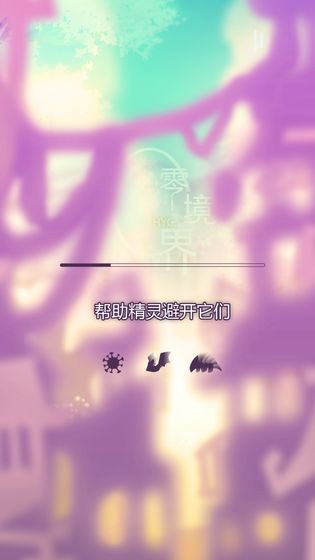 零境界红包版图2