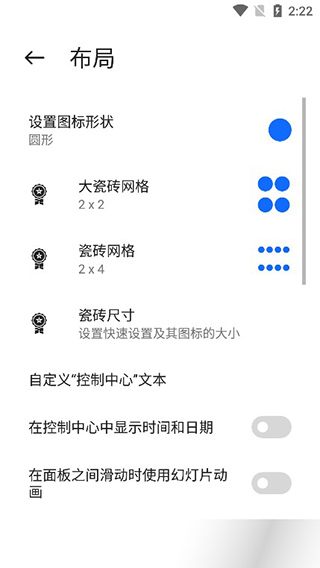 Mi Control Center官方版图3
