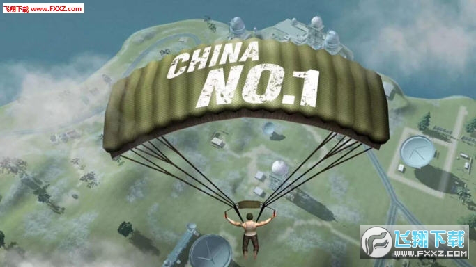 代号HERO官方版图1