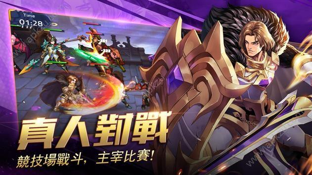 无尽对决冒险图3