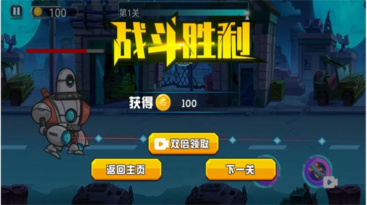 机甲战游戏最新版图2