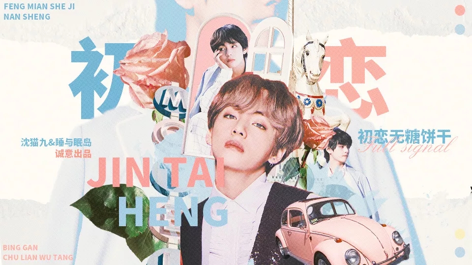 初恋无糖饼干橙光最新版图1