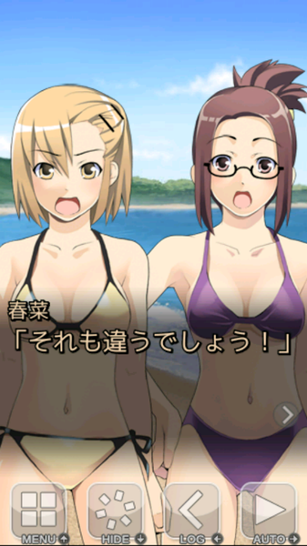 我们的夏季与宝物图3