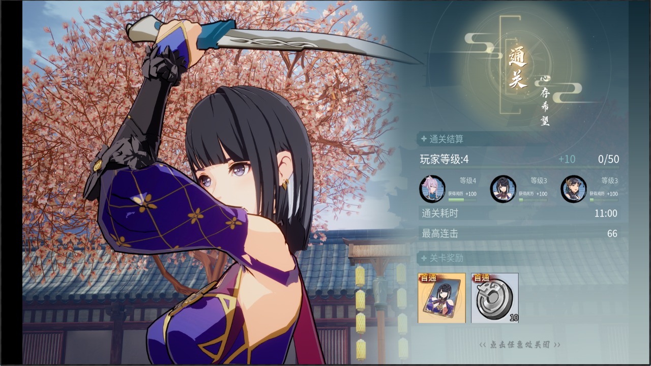 代号悠梦官网版图3