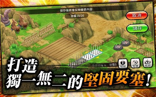 忍者热斗台服图1