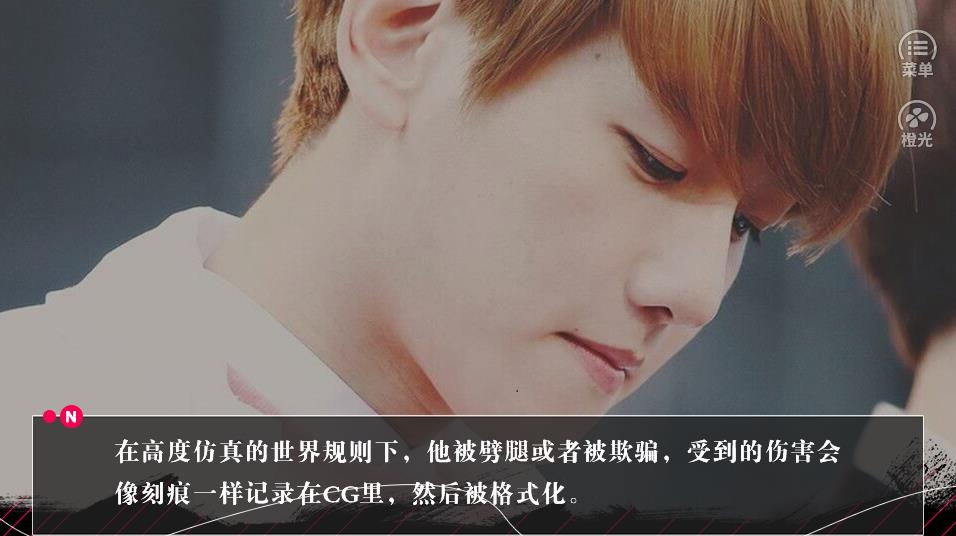 爬墙我就杀了你最新版图3