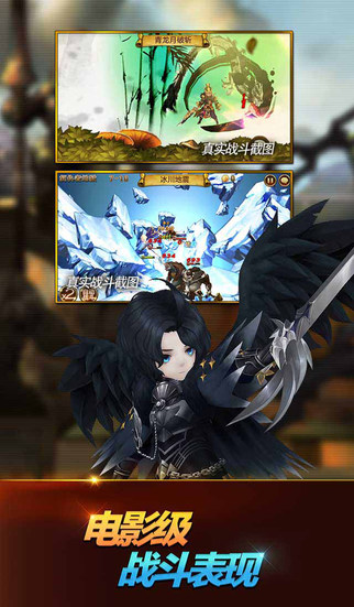 七骑士世界服安卓版图2