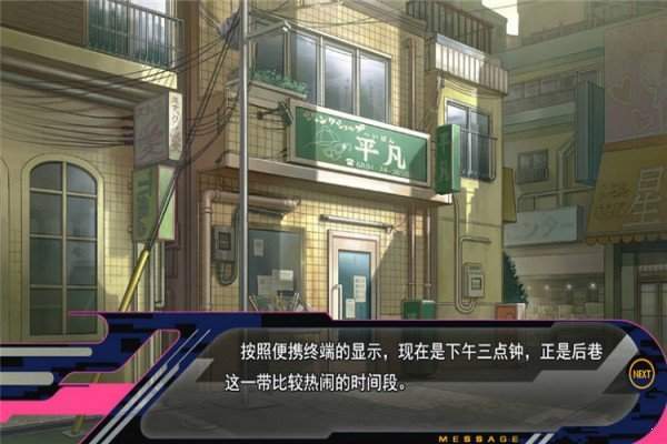 dmmd汉化版2022图2